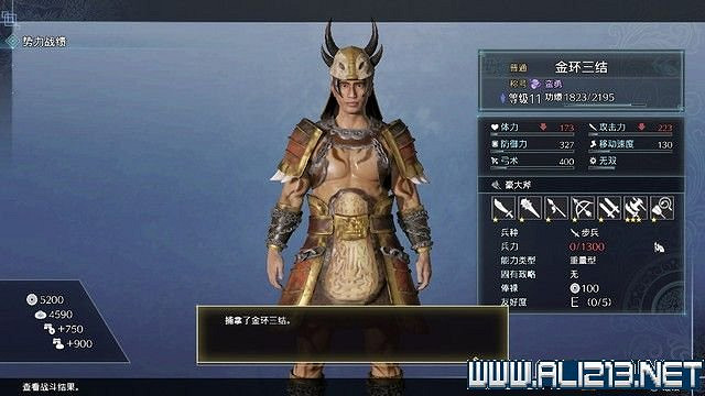 《真三國無雙8帝國》黃巾起義劇本怎麽通關?全劇本通關流程圖文攻略 《真三國無雙8帝國》黃巾起義劇本怎麽通關?全劇本通關流程圖文攻略