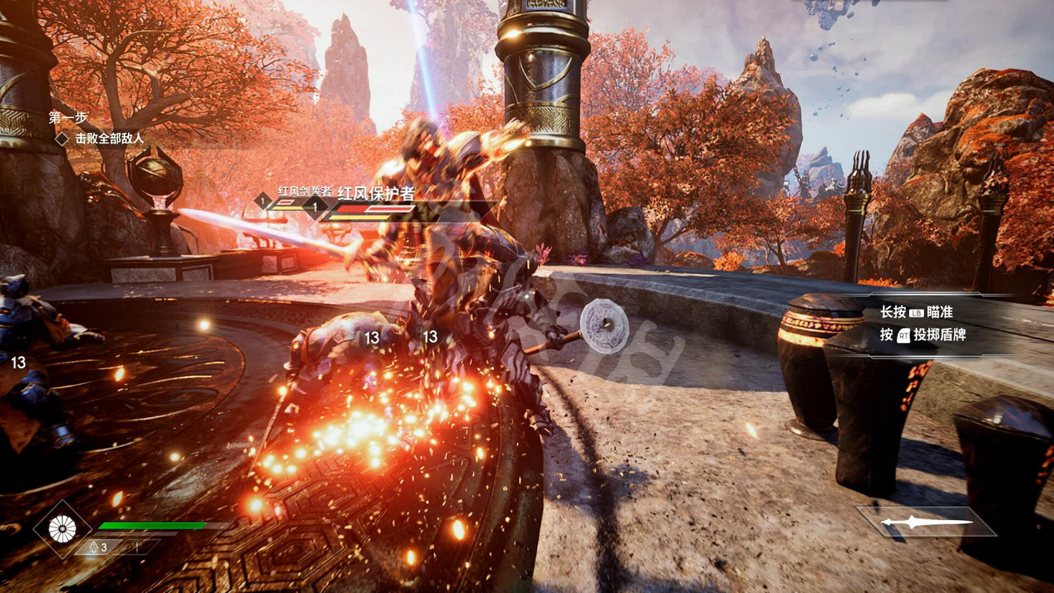 《眾神隕落》圖文攻略：全劇情流程+全Boss攻略+全任務+全首領+全裝備+全技能+全資源+全成就+全勇者鎧甲+操作介紹