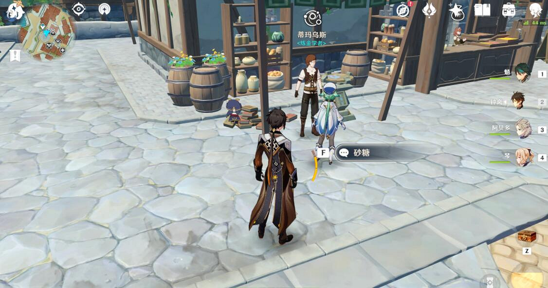 《原神》皚塵與雪影前置任務怎麽觸發？皚塵與雪影前置任務詳解