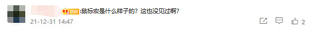 《永劫無間》嚴打滑鼠宏等輔助軟體 違規者或被封號 《永劫無間》嚴打滑鼠宏等輔助軟體 違規者或被封號
