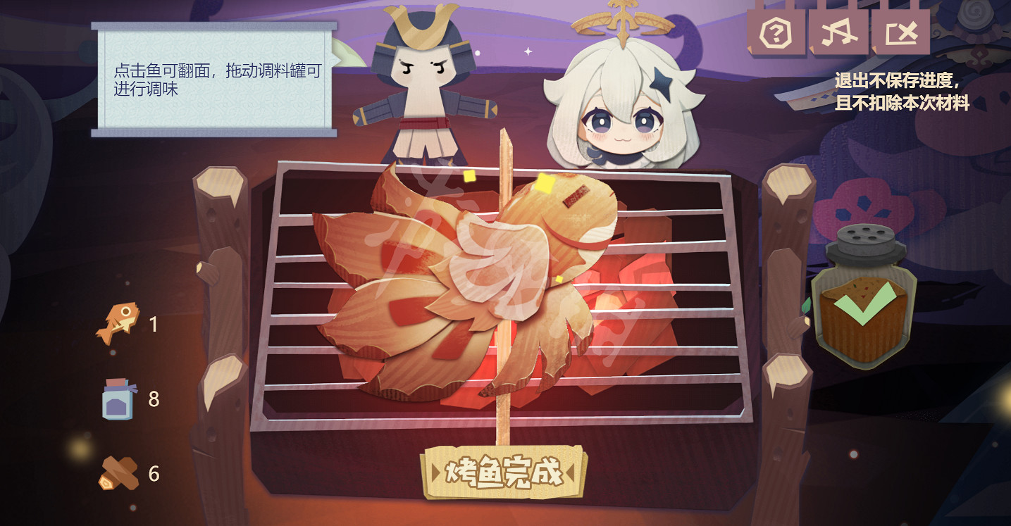《原神》焦香烤魚怎麽烤？焦香烤魚做法分享