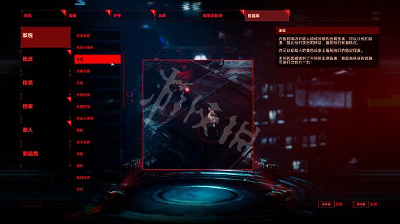《上行戰場》圖文攻略:劇情流程+Boss打法+支線任務+能力加點+義體改造+武器升級+全要素收集+全敵人圖鑒+全載具解鎖+全戰術裝備 《上行戰場》圖文攻略:劇情流程+Boss打法+支線任務+能力加點+義體改造+武器升級+全要素收集+全敵人圖鑒+全載具解鎖+全戰術裝備