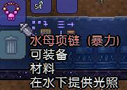 《泰拉瑞亞》全塑像刷怪掉落物品圖文介紹