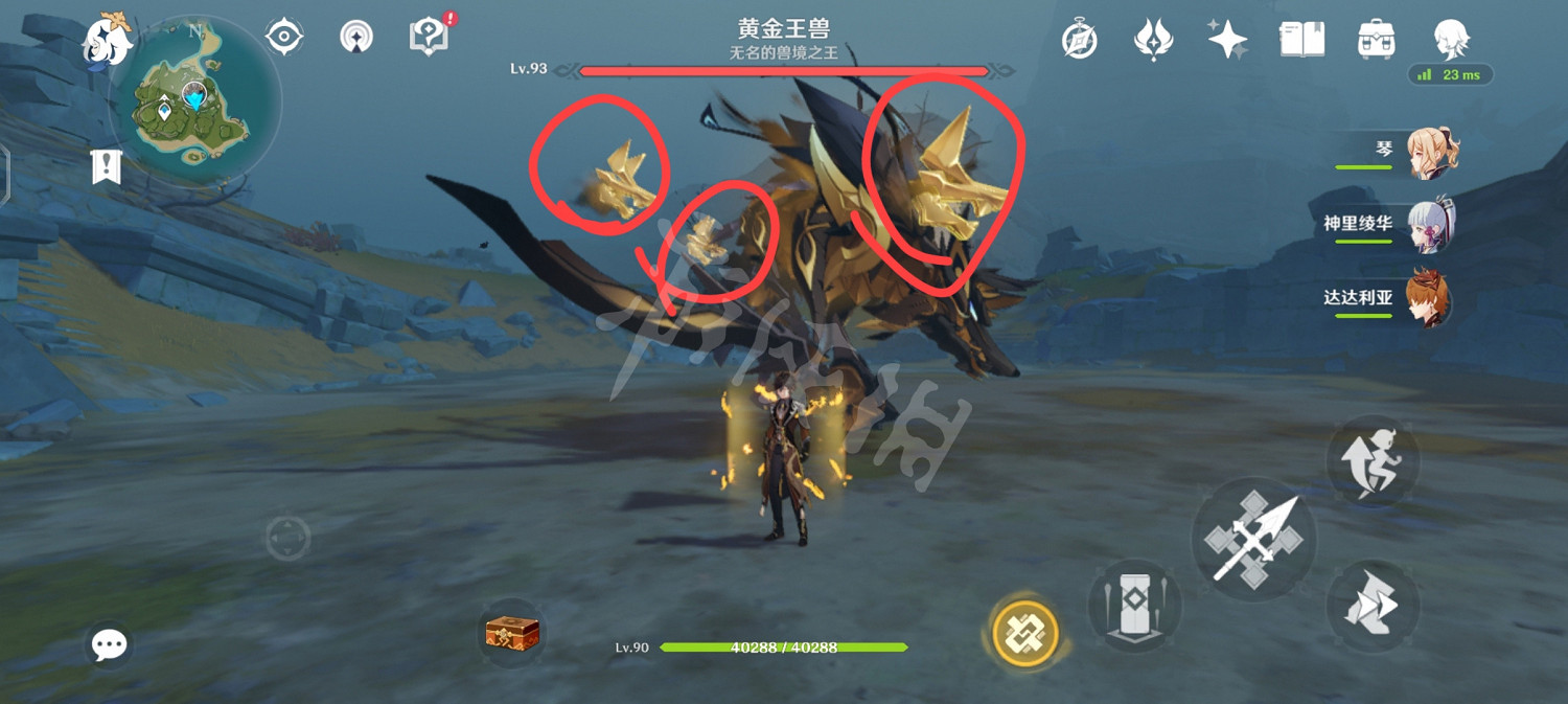 《原神》黃金王獸怎麽打?黃金王獸打法分享 《原神》黃金王獸怎麽打?黃金王獸打法分享