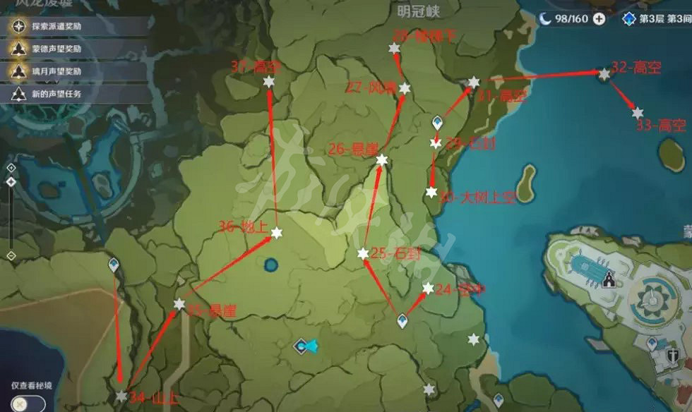 《原神》風神瞳怎麽收集？風神瞳收集路線分享