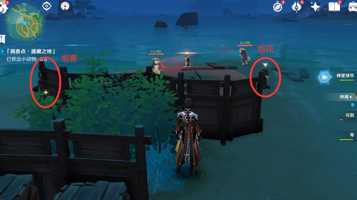 《原神》萬端珊瑚事件簿·犬武者活動第一天玩法攻略 《原神》萬端珊瑚事件簿·犬武者活動第一天玩法攻略