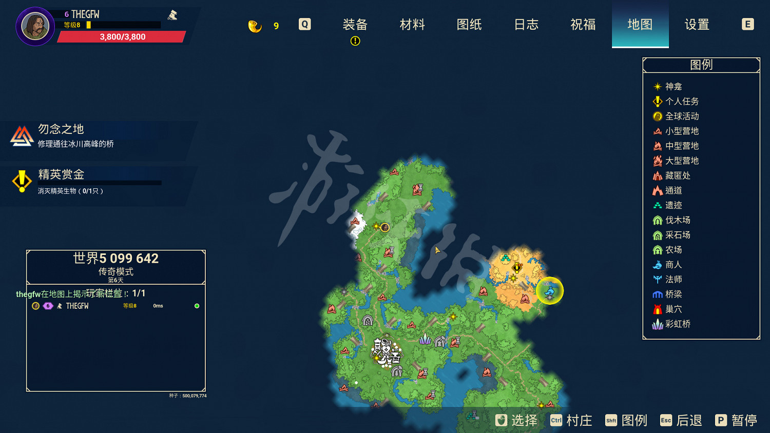 《米德加德部落》圖文攻略:開局玩法+地圖機制+裝備系統+設施升級+資源採集+探索心得+委托任務+防守指南+進度獎勵+職業介紹 《米德加德部落》圖文攻略:開局玩法+地圖機制+裝備系統+設施升級+資源採集+探索心得+委托任務+防守指南+進度獎勵+職業介紹