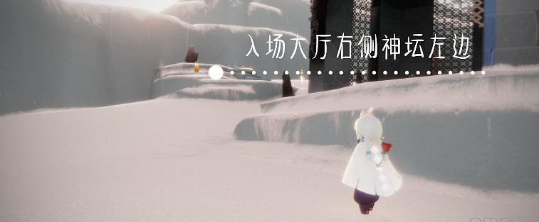 《光遇》12.31季節蠟燭位置 2021年12月31日季節蠟燭在哪 《光遇》12.31季節蠟燭位置 2021年12月31日季節蠟燭在哪