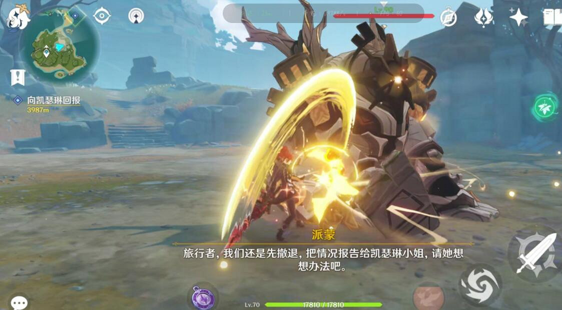 《原神》古時孤影前置任務怎麽做?古時孤影前置任務玩法技巧 《原神》古時孤影前置任務怎麽做?古時孤影前置任務玩法技巧