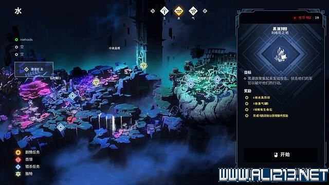 《眾神隕落》通關流程圖文攻略 全任務+Boss戰打法詳解【完結】