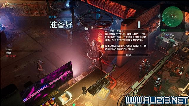 《上行戰場》全任務通關流程圖文詳解 任務怎麽做?【完結】 《上行戰場》全任務通關流程圖文詳解 任務怎麽做?【完結】