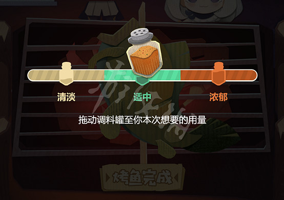 《原神》鮮嫩多汁的烤魚怎麽烤？鮮嫩多汁的烤魚烤法一覽