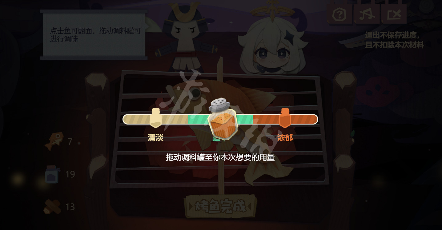 《原神》爆炸熱血烤魚怎麽烤?爆炸熱血烤魚烤法分享 《原神》爆炸熱血烤魚怎麽烤?爆炸熱血烤魚烤法分享