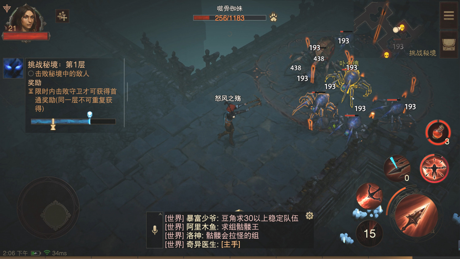 《暗黑破壞神:永生不朽》秘境模式介紹 秘境怎麽打 《暗黑破壞神:永生不朽》秘境模式介紹 秘境怎麽打