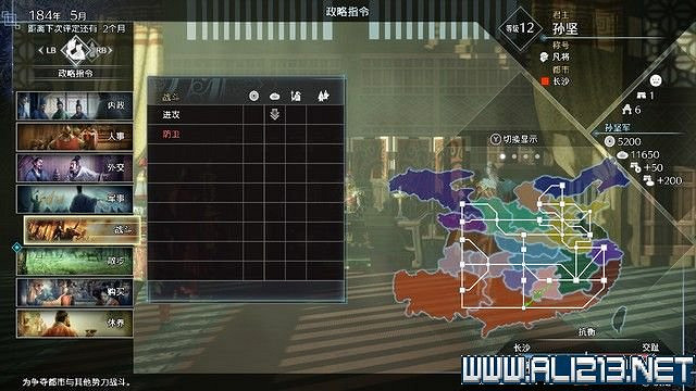 《真三國無雙8帝國》黃巾起義劇本怎麽通關?全劇本通關流程圖文攻略 《真三國無雙8帝國》黃巾起義劇本怎麽通關?全劇本通關流程圖文攻略