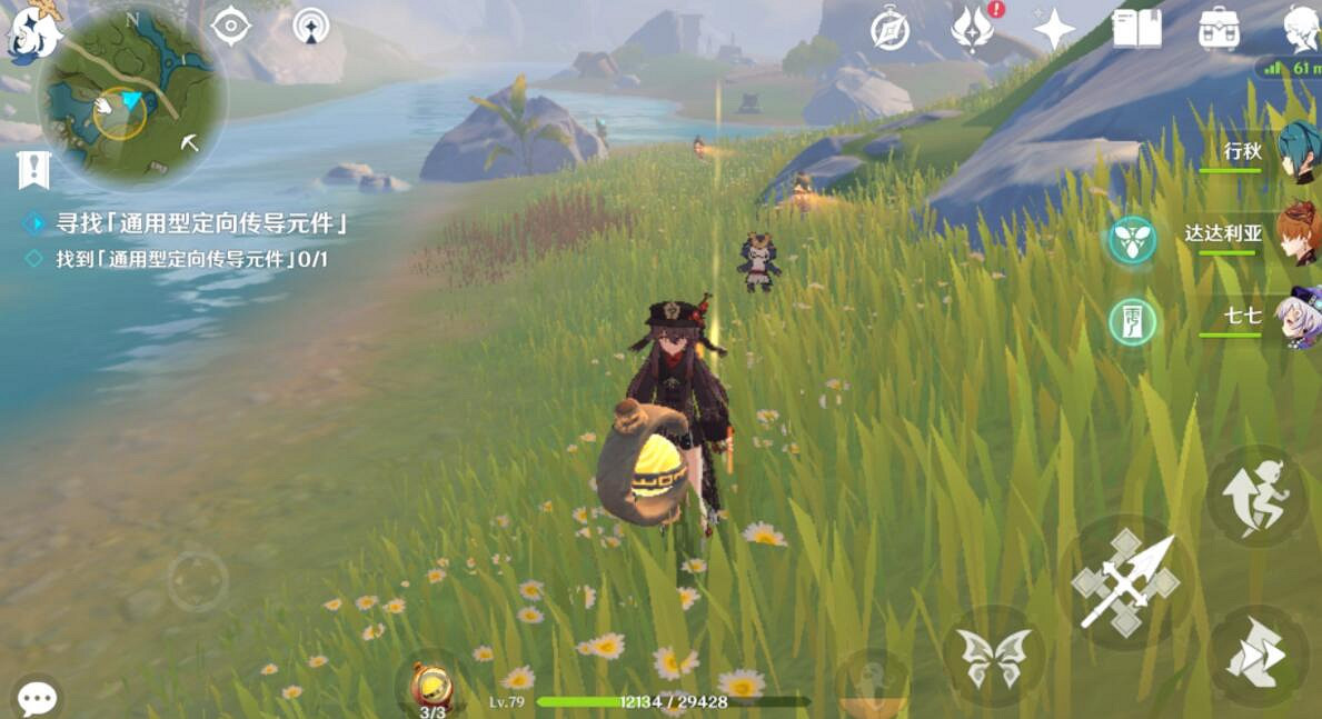 《原神》古時孤影前期寶箱元件全收集攻略 古時孤影前期怎麽玩？