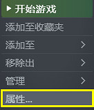 《上行戰場》中文怎麽切換?調中文方法分享 《上行戰場》中文怎麽切換?調中文方法分享