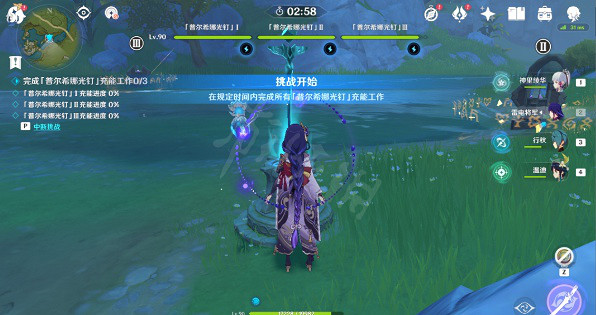 《原神》尋找採樣點任務怎麽做？尋找採樣點活動詳解