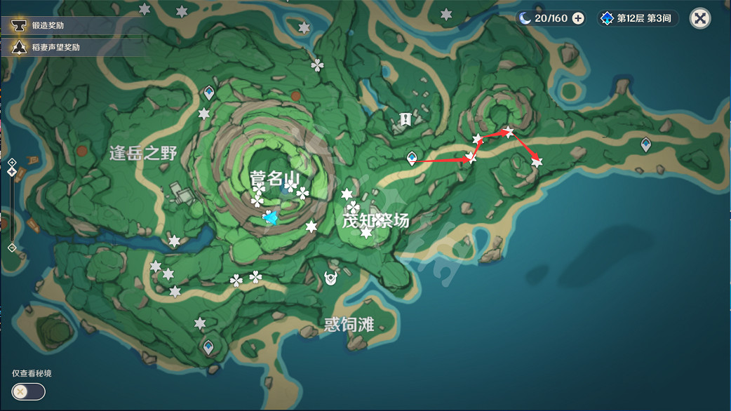 《原神》幽燈蕈位置在哪？幽燈蕈採集路線分享