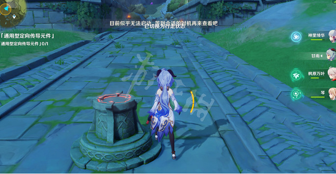 《原神》古時孤影活動怎麽勘探?古時孤影勘探方法介紹 《原神》古時孤影活動怎麽勘探?古時孤影勘探方法介紹