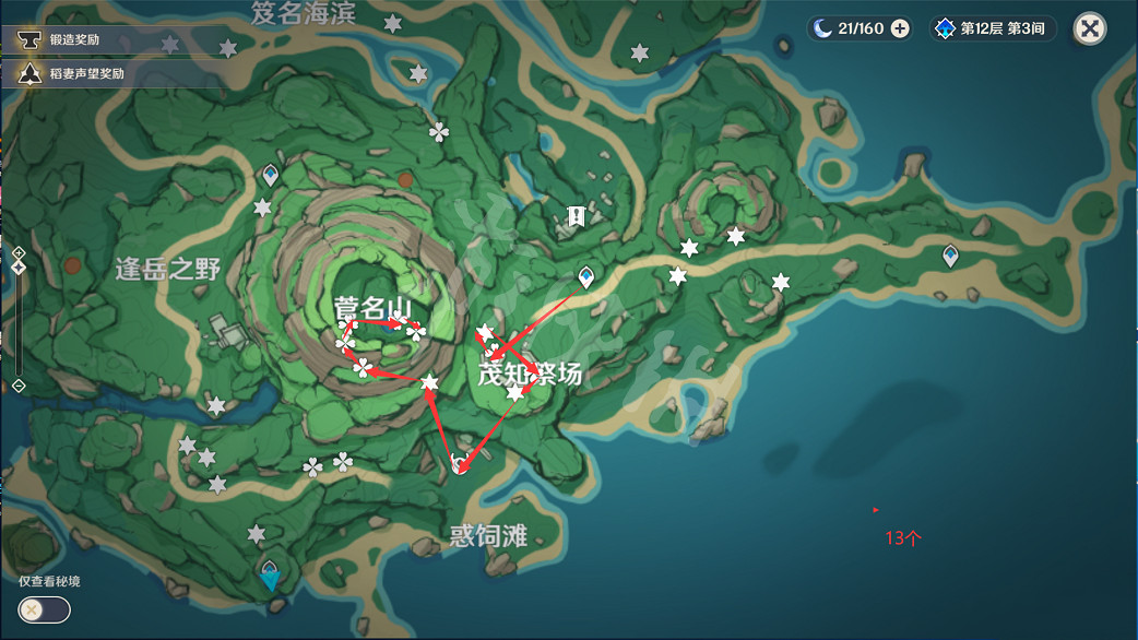 《原神》幽燈蕈位置在哪？幽燈蕈採集路線分享