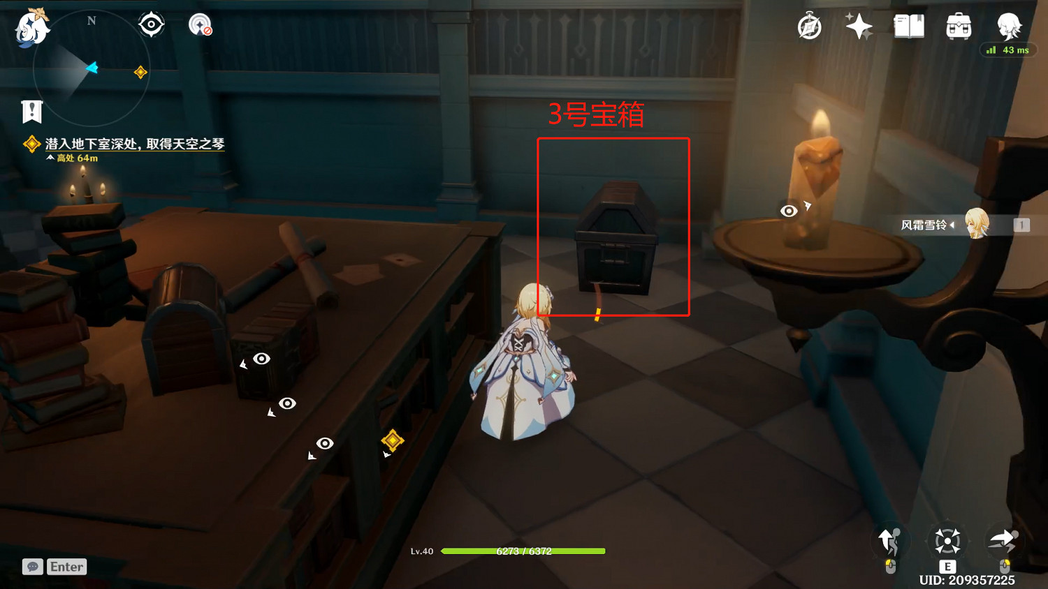 《原神》天空之琴地下室怎麽過?天空之琴副本過法分享 《原神》天空之琴地下室怎麽過?天空之琴副本過法分享