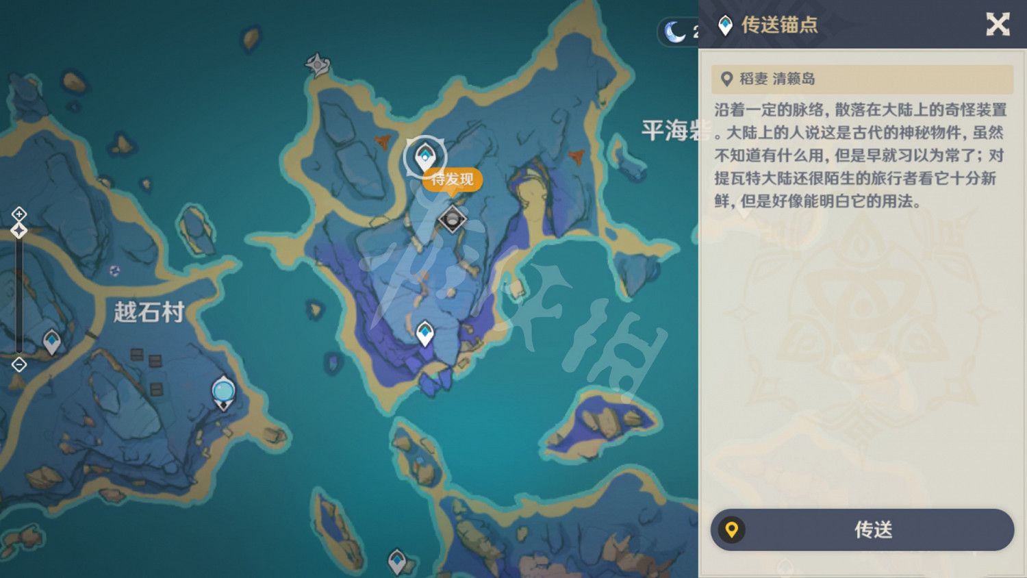 《原神》沉眠之庭怎麽解鎖?沉眠之庭最快解鎖路線分享 《原神》沉眠之庭怎麽解鎖?沉眠之庭最快解鎖路線分享