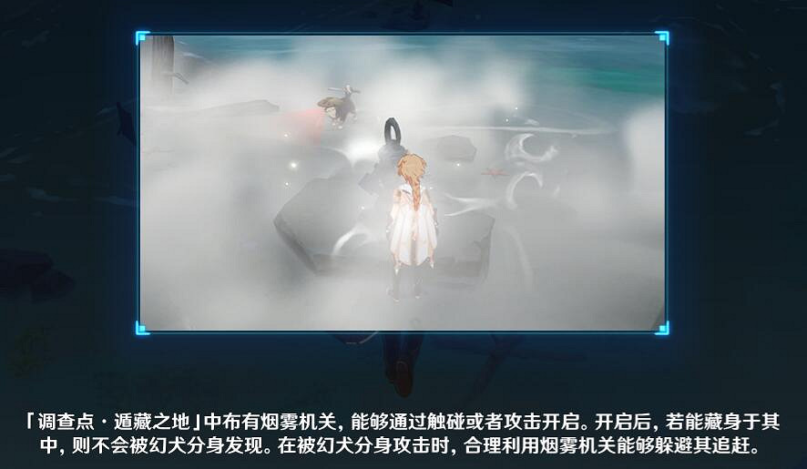 《原神》萬端珊瑚事件簿·犬武者活動第一天玩法攻略 《原神》萬端珊瑚事件簿·犬武者活動第一天玩法攻略