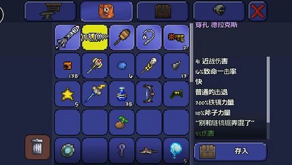 《泰拉瑞亞》世紀之花最簡單打法 世紀之花Boss怎麽打