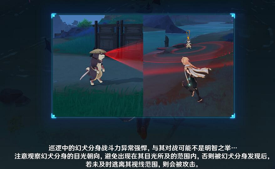 《原神》萬端珊瑚事件簿·犬武者活動第一天玩法攻略 《原神》萬端珊瑚事件簿·犬武者活動第一天玩法攻略