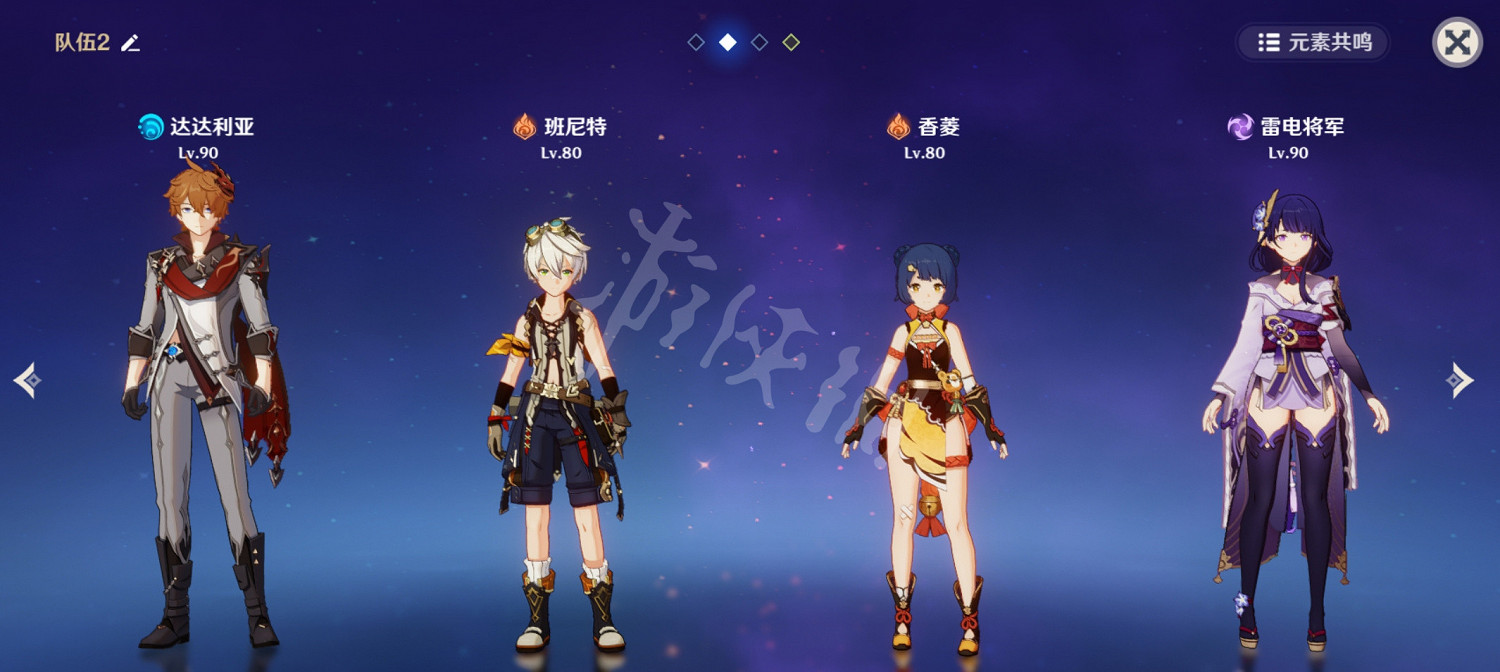 《原神》零命公子怎麽玩?零命公子玩法分享 《原神》零命公子怎麽玩?零命公子玩法分享