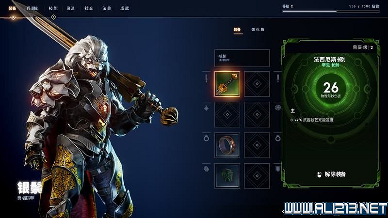 《眾神隕落》通關流程圖文攻略 全任務+Boss戰打法詳解【完結】