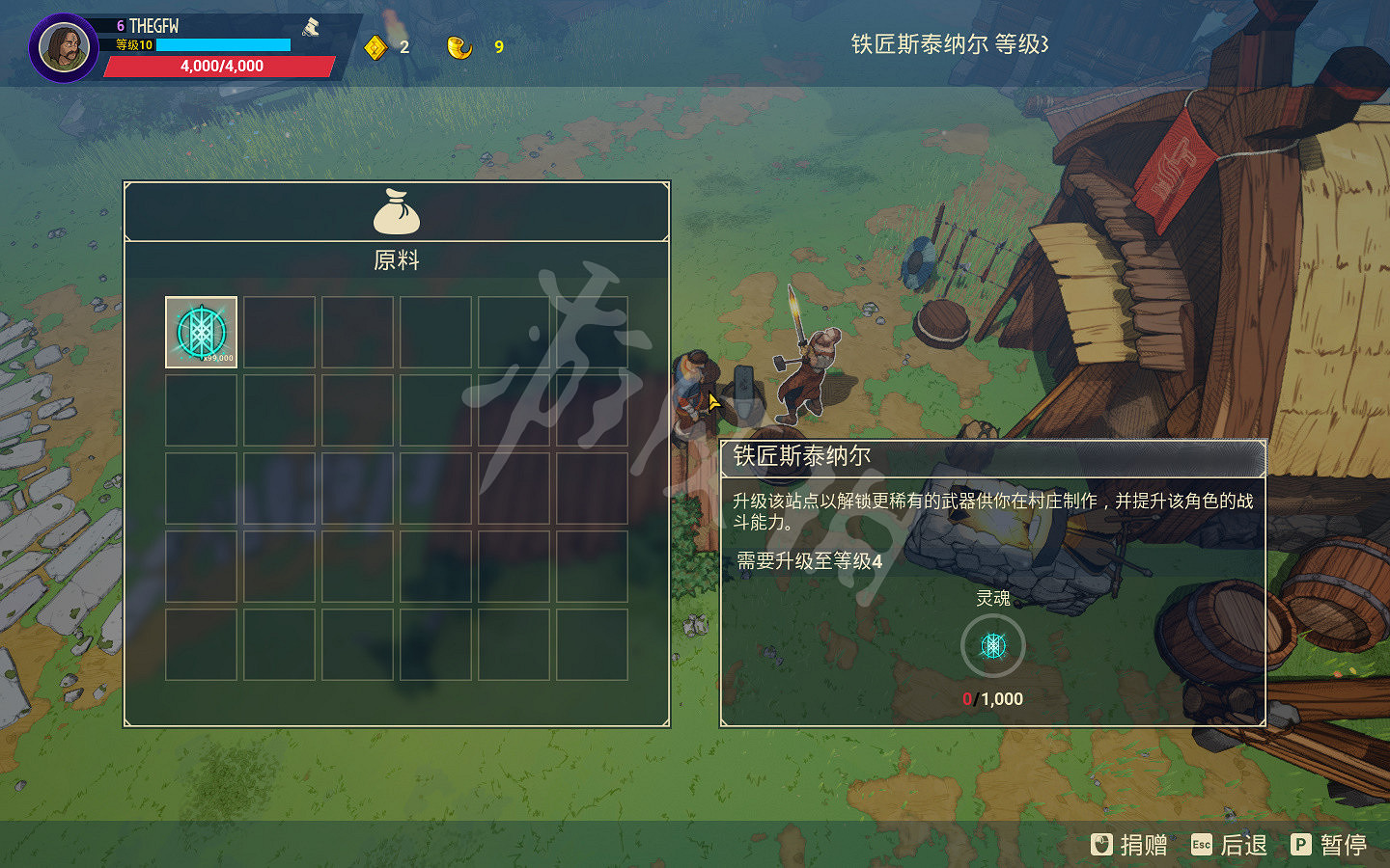 《米德加德部落》圖文攻略:開局玩法+地圖機制+裝備系統+設施升級+資源採集+探索心得+委托任務+防守指南+進度獎勵+職業介紹 《米德加德部落》圖文攻略:開局玩法+地圖機制+裝備系統+設施升級+資源採集+探索心得+委托任務+防守指南+進度獎勵+職業介紹