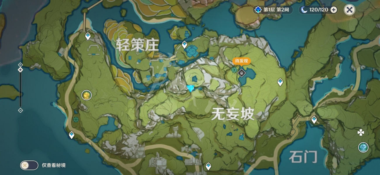 《原神》璃月地靈龕位置介紹 璃月地靈龕在哪？