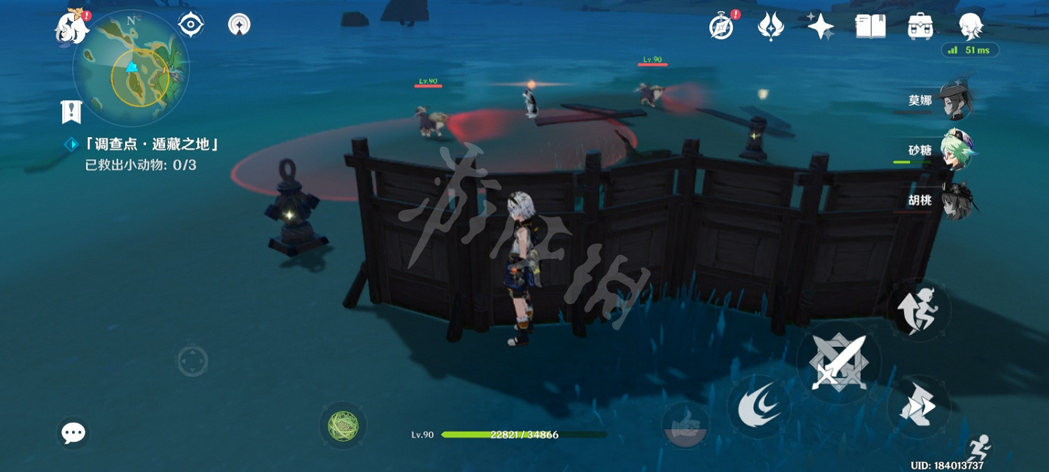 《原神》萬端珊瑚事件薄黑影之謎怎麽玩?萬端珊瑚事件薄黑影之謎玩法 《原神》萬端珊瑚事件薄黑影之謎怎麽玩?萬端珊瑚事件薄黑影之謎玩法