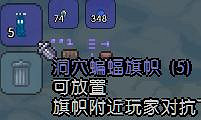 《泰拉瑞亞》全塑像刷怪掉落物品圖文介紹