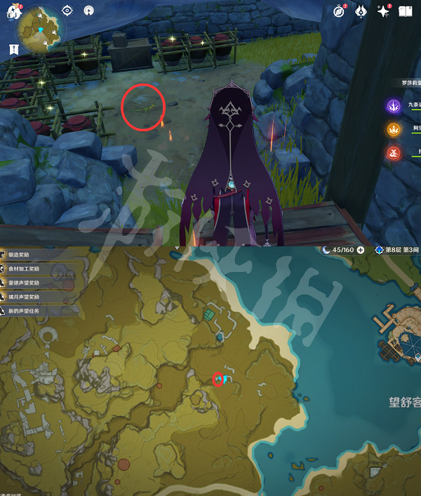 《原神》蜥蜴在哪抓?全種類蜥蜴捕捉位置介紹 《原神》蜥蜴在哪抓?全種類蜥蜴捕捉位置介紹