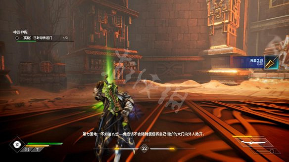 《眾神隕落》圖文攻略：全劇情流程+全Boss攻略+全任務+全首領+全裝備+全技能+全資源+全成就+全勇者鎧甲+操作介紹