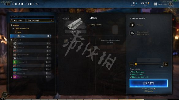 《新世界》圖文攻略：主線劇情+副本打法+角色養成+材料收集+物品製造+設施一覽+城鎮聲望+家園系統+武器技能+陣營介紹+團戰玩法