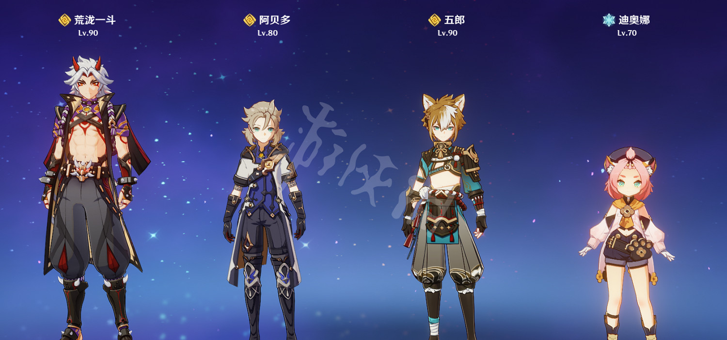 《原神》五郎隊伍怎麽配?五郎隊伍搭配推薦 《原神》五郎隊伍怎麽配?五郎隊伍搭配推薦