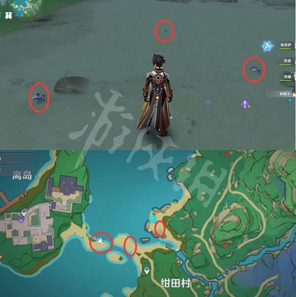 《原神》螃蟹在哪捕捉?全種類螃蟹捕捉位置一覽 《原神》螃蟹在哪捕捉?全種類螃蟹捕捉位置一覽