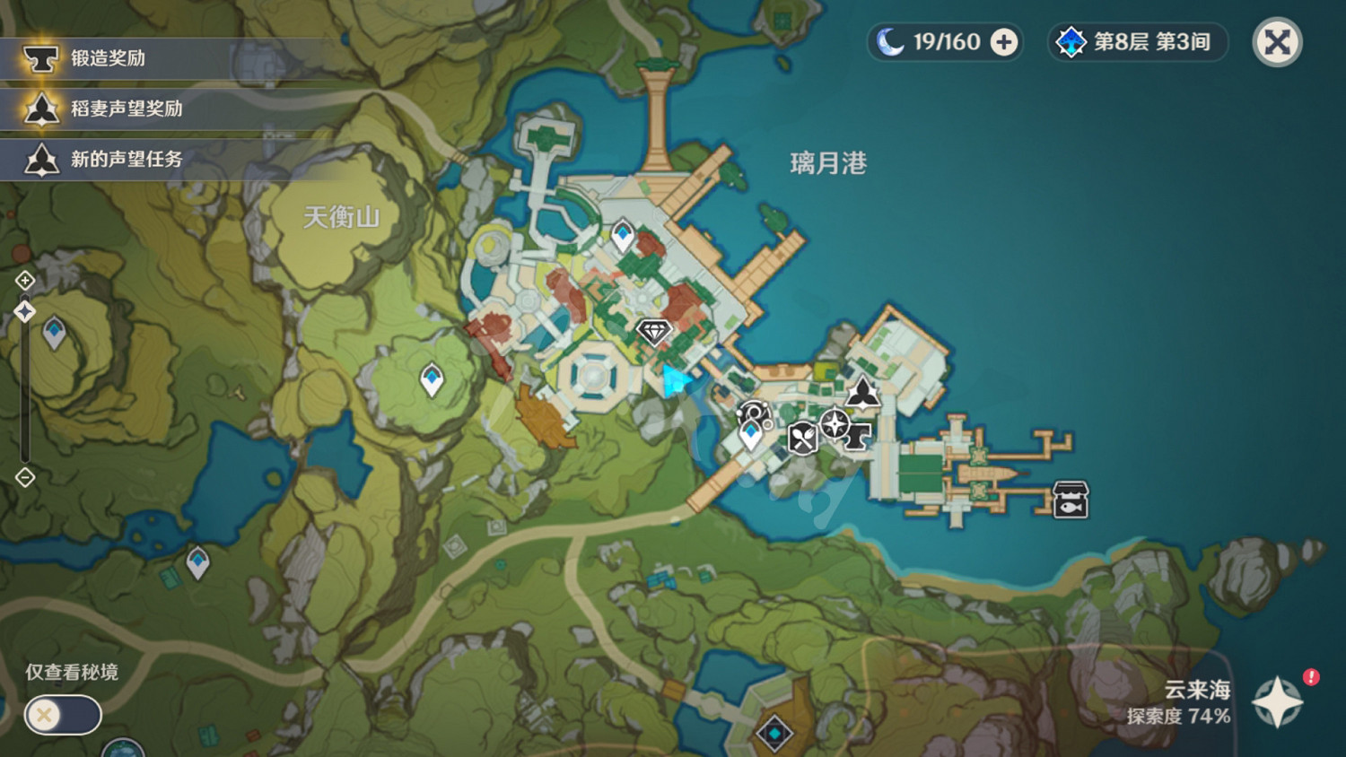 《原神》往生堂在哪？往生堂位置介紹