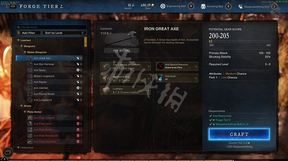 《新世界》圖文攻略:主線劇情+副本打法+角色養成+材料收集+物品製造+設施一覽+城鎮聲望+家園系統+武器技能+陣營介紹+團戰玩法 《新世界》圖文攻略:主線劇情+副本打法+角色養成+材料收集+物品製造+設施一覽+城鎮聲望+家園系統+武器技能+陣營介紹+團戰玩法