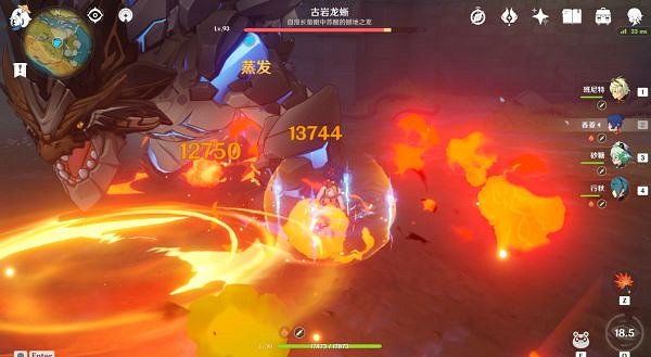 《原神》香菱怎麽玩?2.3版本香菱玩法推薦 《原神》香菱怎麽玩?2.3版本香菱玩法推薦