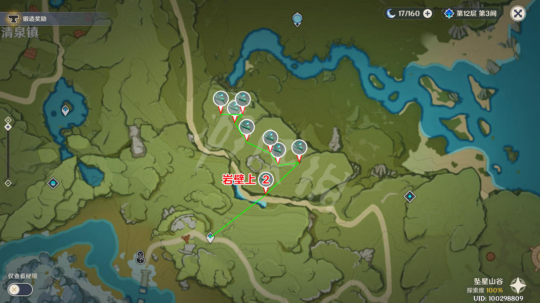 《原神》小燈草哪裡採集？小燈草採集位置與路線分享