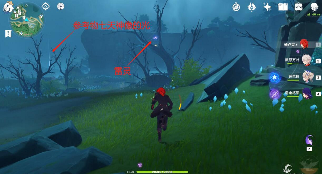 《原神》知比山雷靈在哪？知比山雷靈追隨技巧