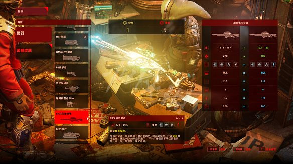 《上行戰場》圖文攻略:劇情流程+Boss打法+支線任務+能力加點+義體改造+武器升級+全要素收集+全敵人圖鑒+全載具解鎖+全戰術裝備 《上行戰場》圖文攻略:劇情流程+Boss打法+支線任務+能力加點+義體改造+武器升級+全要素收集+全敵人圖鑒+全載具解鎖+全戰術裝備