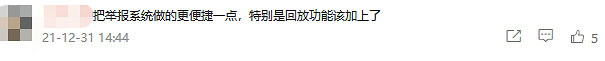 《永劫無間》嚴打滑鼠宏等輔助軟體 違規者或被封號 《永劫無間》嚴打滑鼠宏等輔助軟體 違規者或被封號