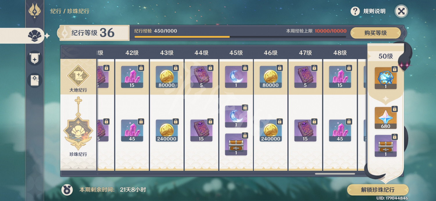 《原神》樹脂獲取方法介紹 樹脂怎麽獲得？