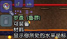 《泰拉瑞亞》全塑像刷怪掉落物品圖文介紹